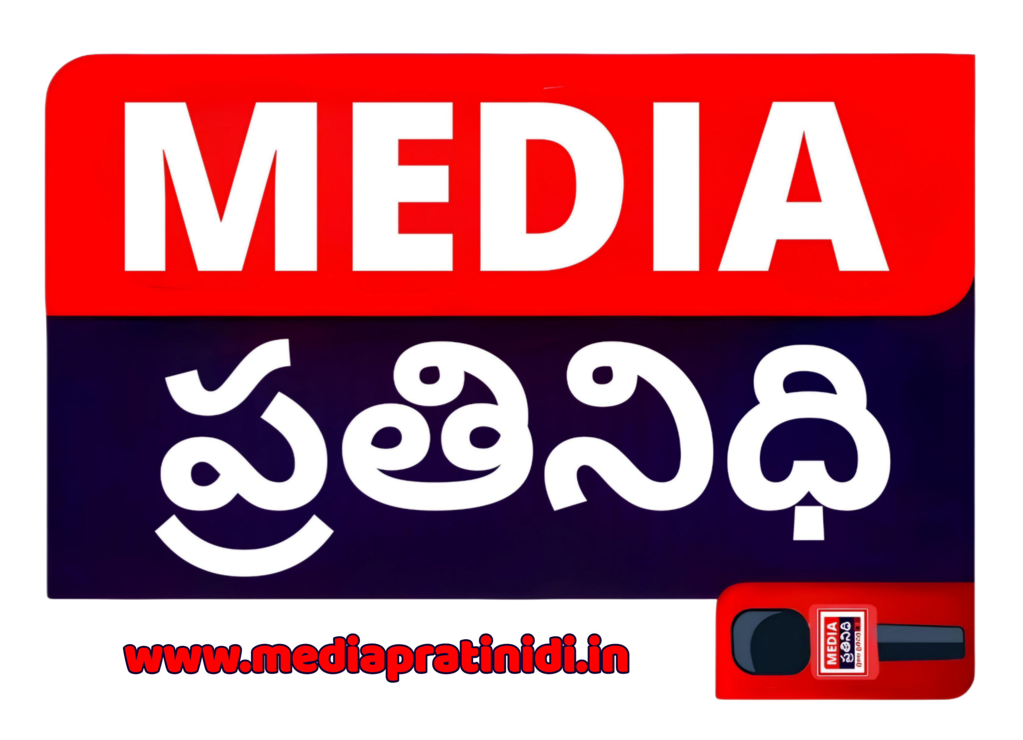 మీడియా ప్రతినిధి