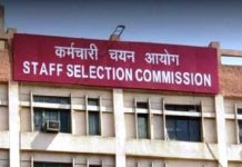 SSC JE ఆన్సర్ కీ 2025: అభ్యంతరాల విండో ఈరోజు ssc.gov.inలో మూసివేయబడుతుంది, అభ్యంతరాలను ఎలా తెలియజేయాలో ఇక్కడ ఉంది