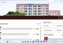 SSC కానిస్టేబుల్ GD రిక్రూట్మెంట్ 2026: రిజిస్ట్రేషన్ ముగింపు తేదీపై ముఖ్యమైన నోటీసు విడుదల చేయబడింది, ఇక్కడ తనిఖీ చేయండి