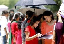 CTET ఫిబ్రవరి 2026: దిద్దుబాటు విండో ctet.nic.inలో తెరవబడుతుంది, డిసెంబర్ 26 వరకు మార్పులు చేయండి